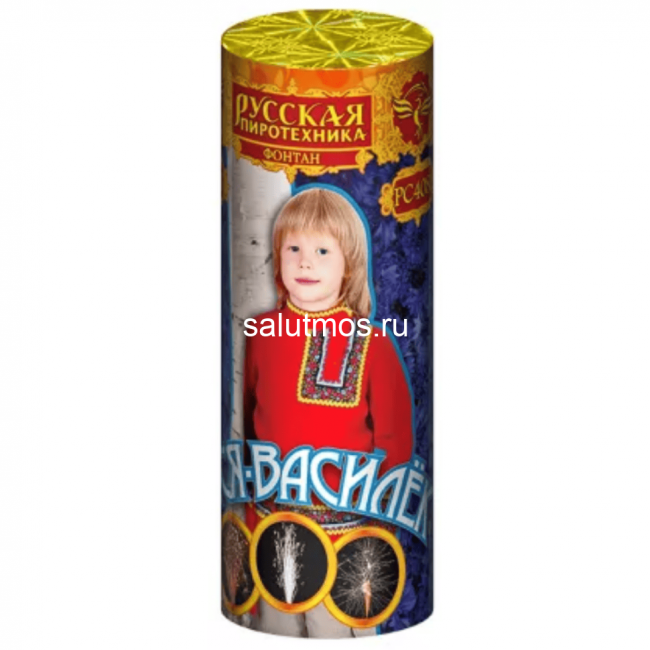 Фонтан Вася-василёк - фейерверк пиротехнический 1 шт.