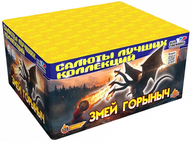 Фейерверк салют «Змей Горыныч» 120 залпов, 1" калибр Фейерверк салют «Змей Горыныч» 120 залпов, 1" калибр