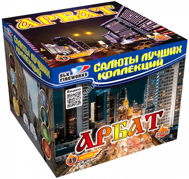 Фейерверк салют «Арбат» 49 залпов, 1" калибр Фейерверк салют «Арбат» 49 залпов, 1" калибр