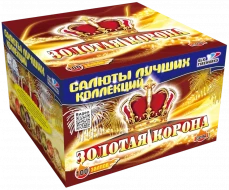 Фейерверк салют «Золотая корона» 100 залпов, 1.25" калибр