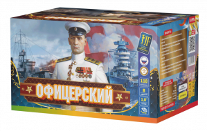 Фейерверк салют «Офицерский» 220 залпов, 1- 1.5" калибр (в двух коробках) Фейерверк салют «Офицерский» 220 залпов, 1- 1.5" калибр (в двух коробках)