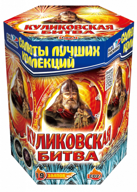 Фейерверк салют «Куликовская битва» 19 залпов, 1.25" калибр Фейерверк салют «Куликовская битва» 19 залпов, 1.25" калибр