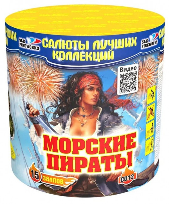 Фейерверк салют «Морские пираты» 15 залпов, 1" калибр Фейерверк салют «Морские пираты» 15 залпов, 1" калибр