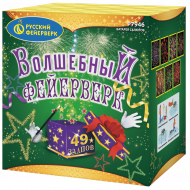 Фейерверк салют «Волшебный фейерверк» 49 залпов, 1.25" калибр