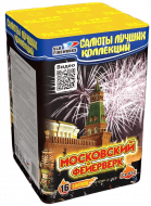 Фейерверк салют «Московский фейерверк» 16 залпов, 0.8" калибр Фейерверк салют «Московский фейерверк» 16 залпов, 0.8" калибр