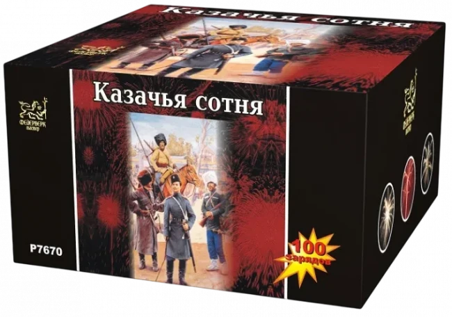 Фейерверк салют «Казачья сотня» 100 залпов, 0.8" калибр Фейерверк салют «Казачья сотня» 100 залпов, 0.8" калибр