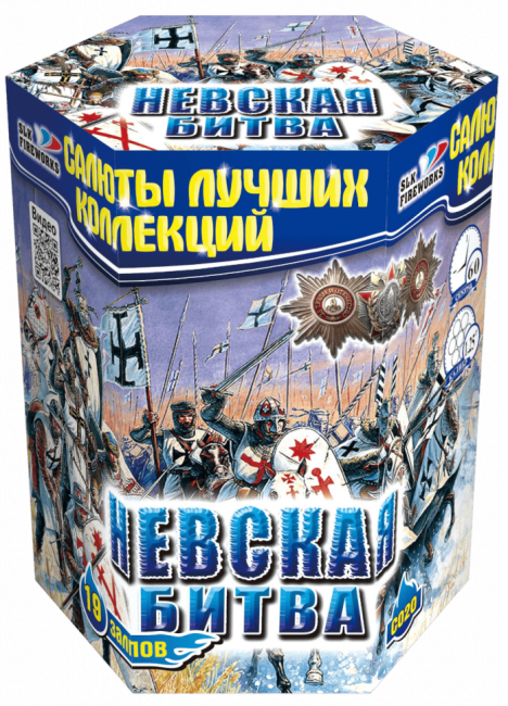 Фейерверк салют «Невская битва» 19 залпов, 1.25" калибр Фейерверк салют «Невская битва» 19 залпов, 1.25" калибр