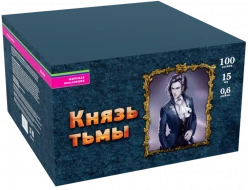 Фейерверк салют «Князь тьмы» 100 залпов, 0.6" калибр Фейерверк салют «Князь тьмы» 100 залпов, 0.6" калибр