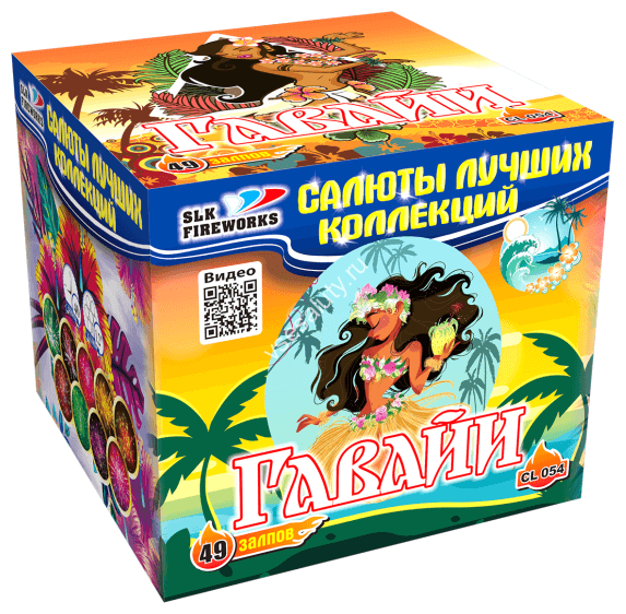 Фейерверк салют «Гавайи» 49 залпов, 1.25" калибр Фейерверк салют «Гавайи» 49 залпов, 1.25" калибр