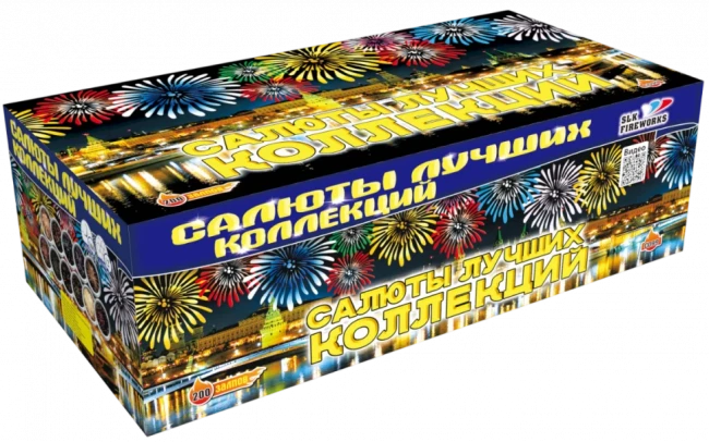 Фейерверк салют «Салюты лучших коллекций» 200 залпов, 1.25" калибр