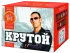Фейерверк салют «Крутой» 100 залпов, 1" калибр