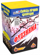 Фейерверк салют «Фудзияма» 16 залпов, 1.1" калибр Фейерверк салют «Фудзияма» 16 залпов, 1.1" калибр