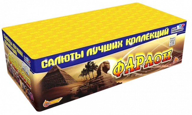Фейерверк салют «Фараон» 200 залпов, 1" калибр