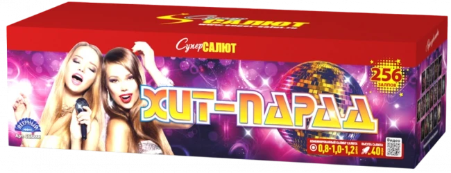 Фейерверк салют «Хит- парад» 256 залпов, 0.8- 1.25" калибр Фейерверк салют «Хит- парад» 256 залпов, 0.8- 1.25" калибр