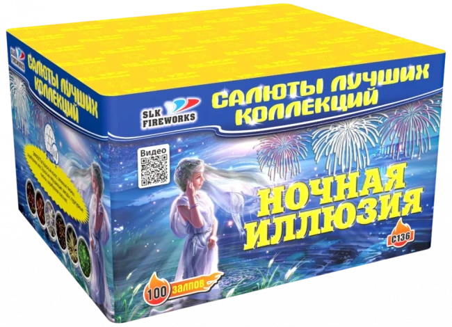 Фейерверк салют «Ночная иллюзия» 100 залпов, 0.8" калибр Фейерверк салют «Ночная иллюзия» 100 залпов, 0.8" калибр