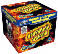 Фейерверк салют «Огненный цветок» 49 залпов, 0.8" калибр