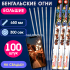 Бенгальские огни 65см (100шт) на свадьбу-длинные, увеличенной толщины, долго горят, золотисто-серебристые искры Бенгальские огни 65см (100шт) на свадьбу-длинные, увеличенной толщины, долго горят, золотисто-серебристые искры