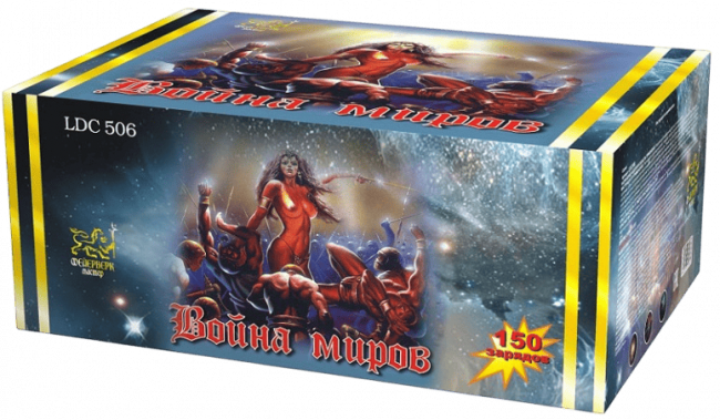 Фейерверк салют «Война миров» 150 залпов, 1.25" калибр