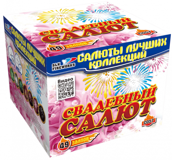 Фейерверк салют «Свадебный салют» 49 залпов, 1" калибр Фейерверк салют «Свадебный салют» 49 залпов, 1" калибр