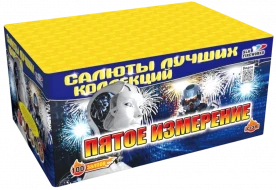 Фейерверк салют «Пятое измерение» 100 залпов, 1.25" калибр