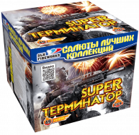 Фейерверк салют «Супер Терминатор» 49 залпов, 1" калибр
