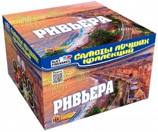 Фейерверк салют «Ривьера» 100 залпов, 1.25" калибр