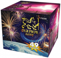 Фейерверк салют «Фейерверк-мастер» 49 залпов, 1.25" калибр