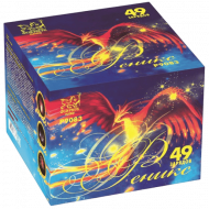 Фейерверк салют «Феникс» 49 залпов, 1" калибр