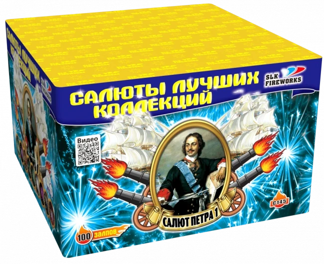 Фейерверк салют «Салют Петра» 100 залпов, 1.25" калибр
