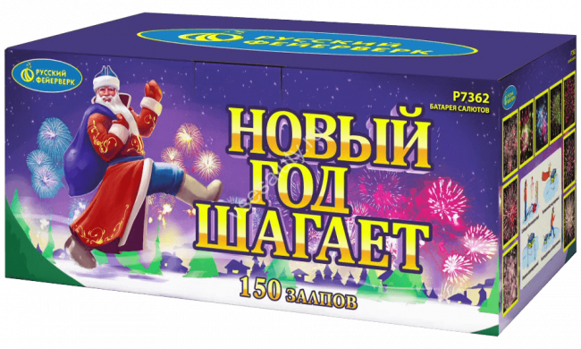 Фейерверк салют «Новый год шагает» 150 залпов, 0.8" калибр Фейерверк салют «Новый год шагает» 150 залпов, 0.8" калибр