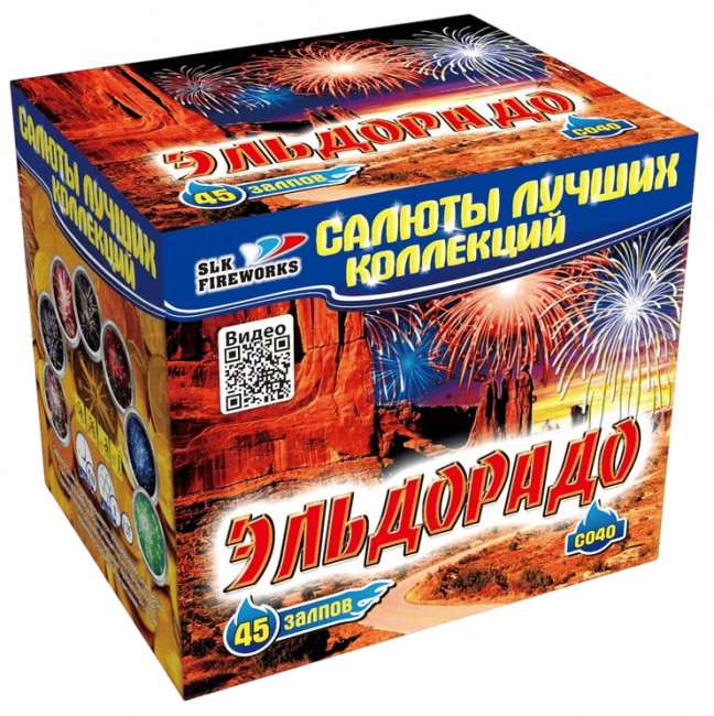 Фейерверк салют «Эльдорадо» 45 залпов, 1-1.25" калибр