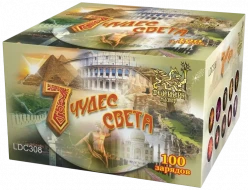 Фейерверк салют «Семь чудес света» 100 залпов, 1.25" калибр
