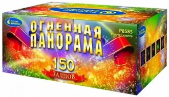 Фейерверк салют «Огненная панорама» 150 залпов, 1.25" калибр