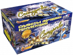 Фейерверк салют «Снегурочка» 118 залпов, 1.2- 1.5" калибр