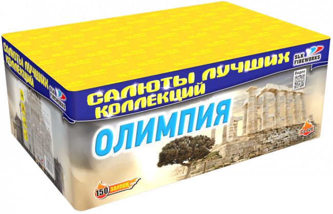 Фейерверк салют «Олимпия» 150 залпов, 0.8" калибр Фейерверк салют «Олимпия» 150 залпов, 0.8" калибр