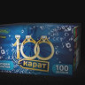 Фейерверк салют «Сто карат» 100 залпов, 0.8" калибр