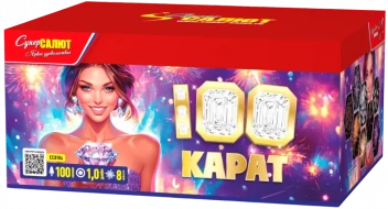 Фейерверк салют «Сто карат» 100 залпов, 1" калибр