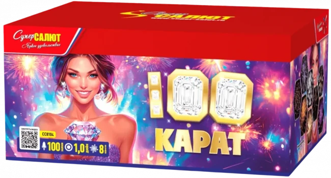 Фейерверк салют «Сто карат» 100 залпов, 1" калибр