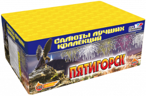 Фейерверк салют «Пятигорск» 150 залпов, 1" калибр
