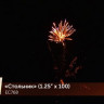 Фейерверк салют «Стольник» 100 залпов, 1.25" калибр