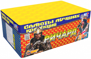 Фейерверк салют «Ричард» 150 залпов, 0.8" калибр