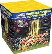 Фейерверк салют «Золотой водопад» 36 залпов, 0.8" калибр Фейерверк салют «Золотой водопад» 36 залпов, 0.8" калибр