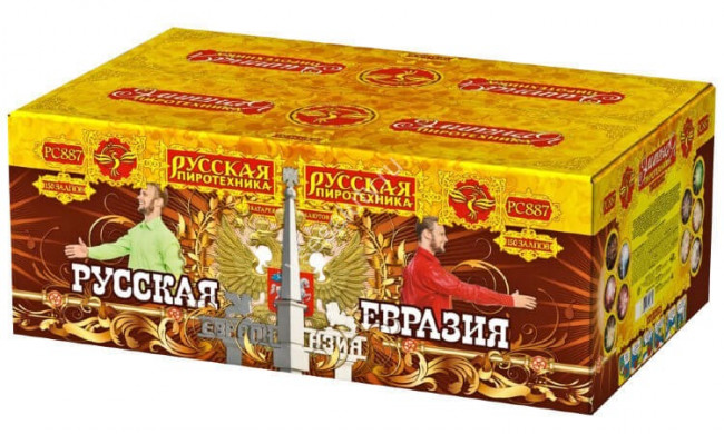 Фейерверк салют «Русская Евразия» 150 залпов, 1.25" калибр Фейерверк салют «Русская Евразия» 150 залпов, 1.25" калибр