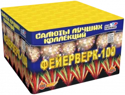 Фейерверк салют «Фейерверк 100» 100 залпов, 1" калибр Фейерверк салют «Фейерверк 100» 100 залпов, 1" калибр