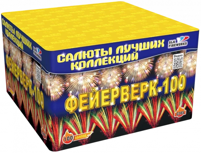 Фейерверк салют «Фейерверк 100» 100 залпов, 1" калибр Фейерверк салют «Фейерверк 100» 100 залпов, 1" калибр