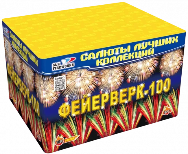 Фейерверк салют «Фейерверк 100» 100 залпов, 1- 1.25" калибр Фейерверк салют «Фейерверк 100» 100 залпов, 1- 1.25" калибр