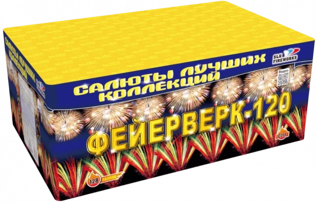 Фейерверк салют «Фейерверк 120» 120 залпов, 1.25" калибр