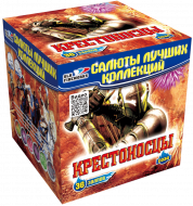 Фейерверк салют «Крестоносцы» 36 залпов, 1.25" калибр