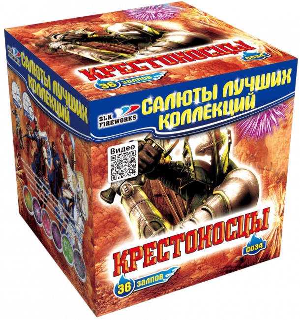 Фейерверк салют «Крестоносцы» 36 залпов, 1.25" калибр Фейерверк салют «Крестоносцы» 36 залпов, 1.25" калибр