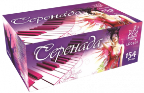 Фейерверк салют «Серенада» 154 залпов, 0.8- 1" калибр